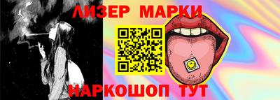 стафф Краснокаменск