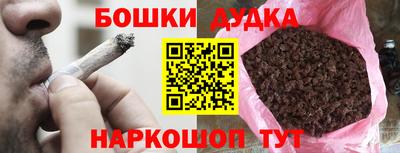 ешки Краснознаменск