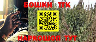 стафф Краснокаменск