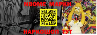 мескалин Краснодар