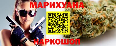 стафф Краснокаменск