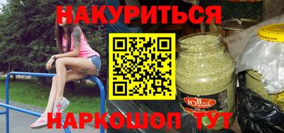 стафф Краснокаменск