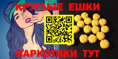 стафф Краснокаменск