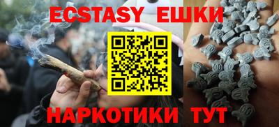 ешки Краснознаменск