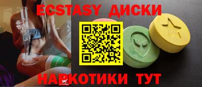 ешки Краснознаменск