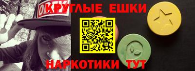 мескалин Краснодар