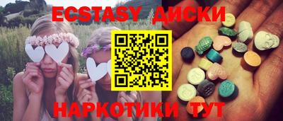 стафф Краснокаменск