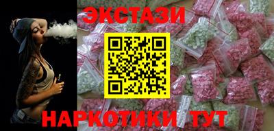стафф Краснокаменск