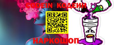 мескалин Краснодар