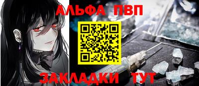 мескалин Краснодар