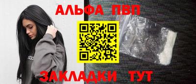 стафф Краснокаменск