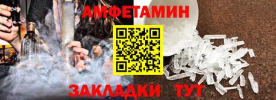 стафф Краснокаменск