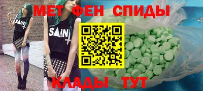стафф Краснокаменск