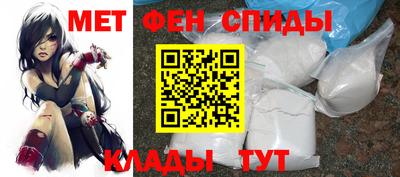 мескалин Краснодар
