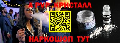 мескалин Краснодар