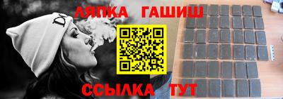 ешки Краснознаменск