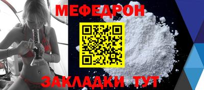 ешки Краснознаменск