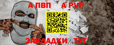 ешки Краснознаменск