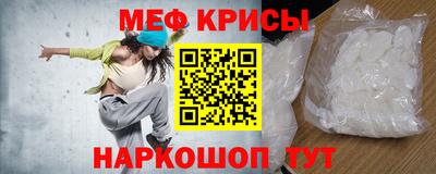 ешки Краснознаменск