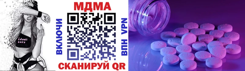 MEGA ONION  купить закладку  Звенигород  MDMA crystal 
