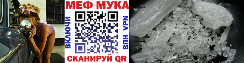 Меф mephedrone  Звенигород 