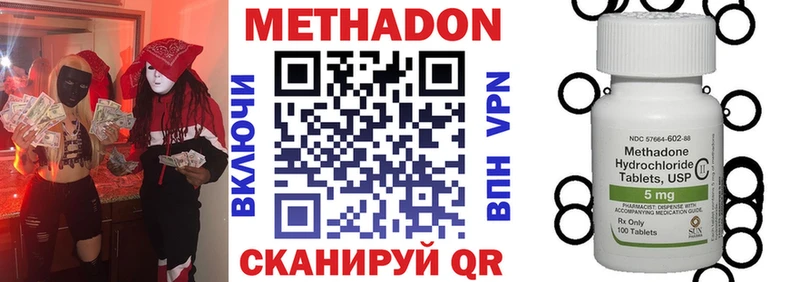 МЕТАДОН белоснежный Звенигород