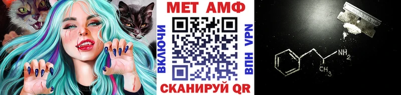 Первитин винт  Звенигород 