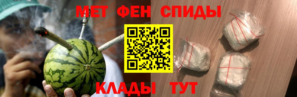 Первитин пудра  Первитин пудра  Первитин  Звенигород  Вход с VPN 