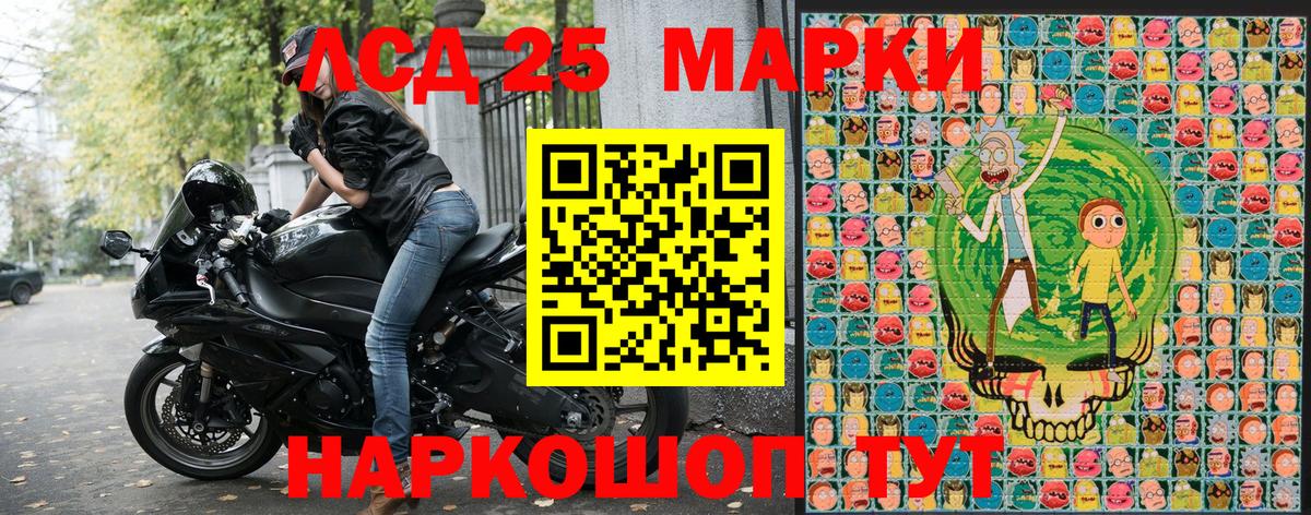 Наркотические марки 1500мкг  Вход с VPN  Марки N-bome  Наркотические марки 1500мкг  Звенигород 