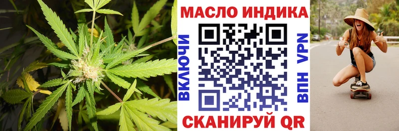shop состав  Звенигород  Дистиллят ТГК вейп с тгк  наркотики  МЕГА ссылки 