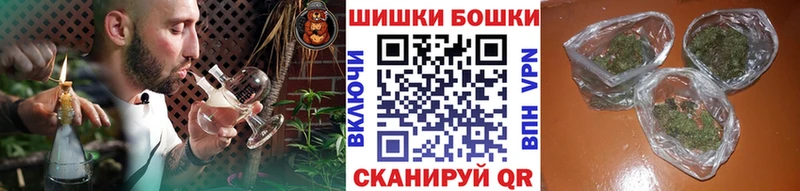 Конопля LSD WEED  магазин  наркотиков  blacksprut ONION  Звенигород 