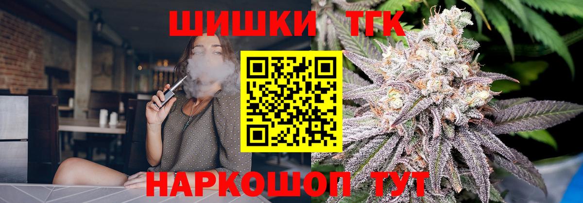 Бошки марихуана SATIVA & INDICA  Шишки марихуана семена  Каннабис план  Бошки Шишки White Widow  Звенигород  Вход с VPN 